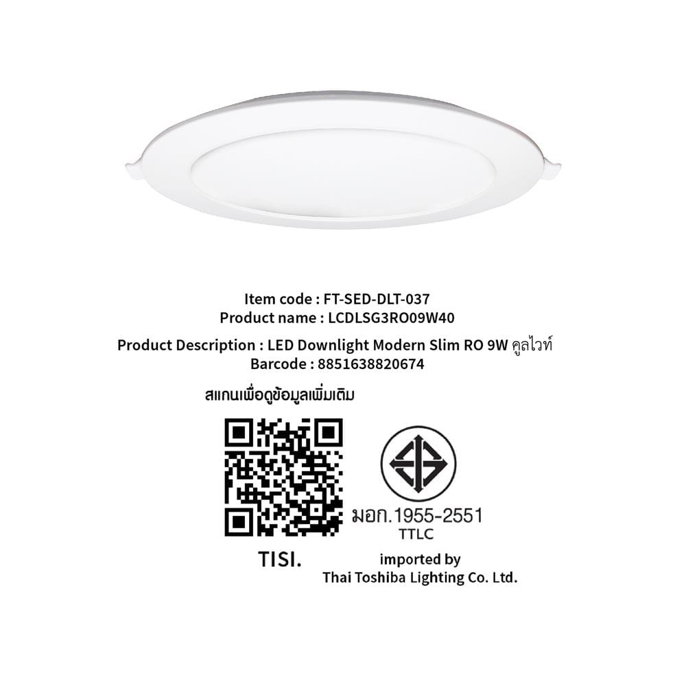 ดาวน์ไลท์ LED SHINING LCDLSG3RO09W40 5.7 นิ้ว 9 วัตต์ COOL WHITE สีขาว