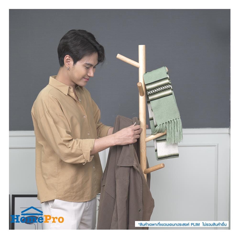 ที่แขวนเอนกประสงค์ PLIM HATO สีธรรมชาติ/เทา