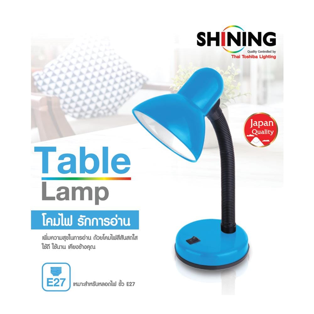ไฟอ่านหนังสือ SHINING LCTBL-B203 สีฟ้า