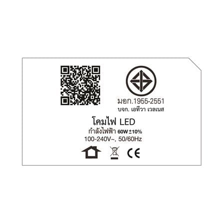 ไฟอ่านหนังสือ LED RIN 214322802 5 วัตต์ สีขาว_8