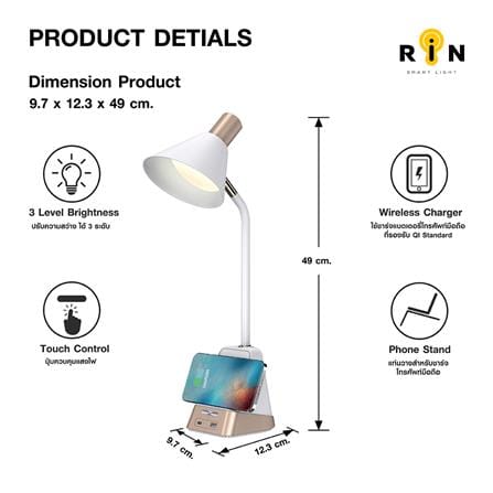 ไฟอ่านหนังสือ LED RIN 214322802 5 วัตต์ สีขาว_7