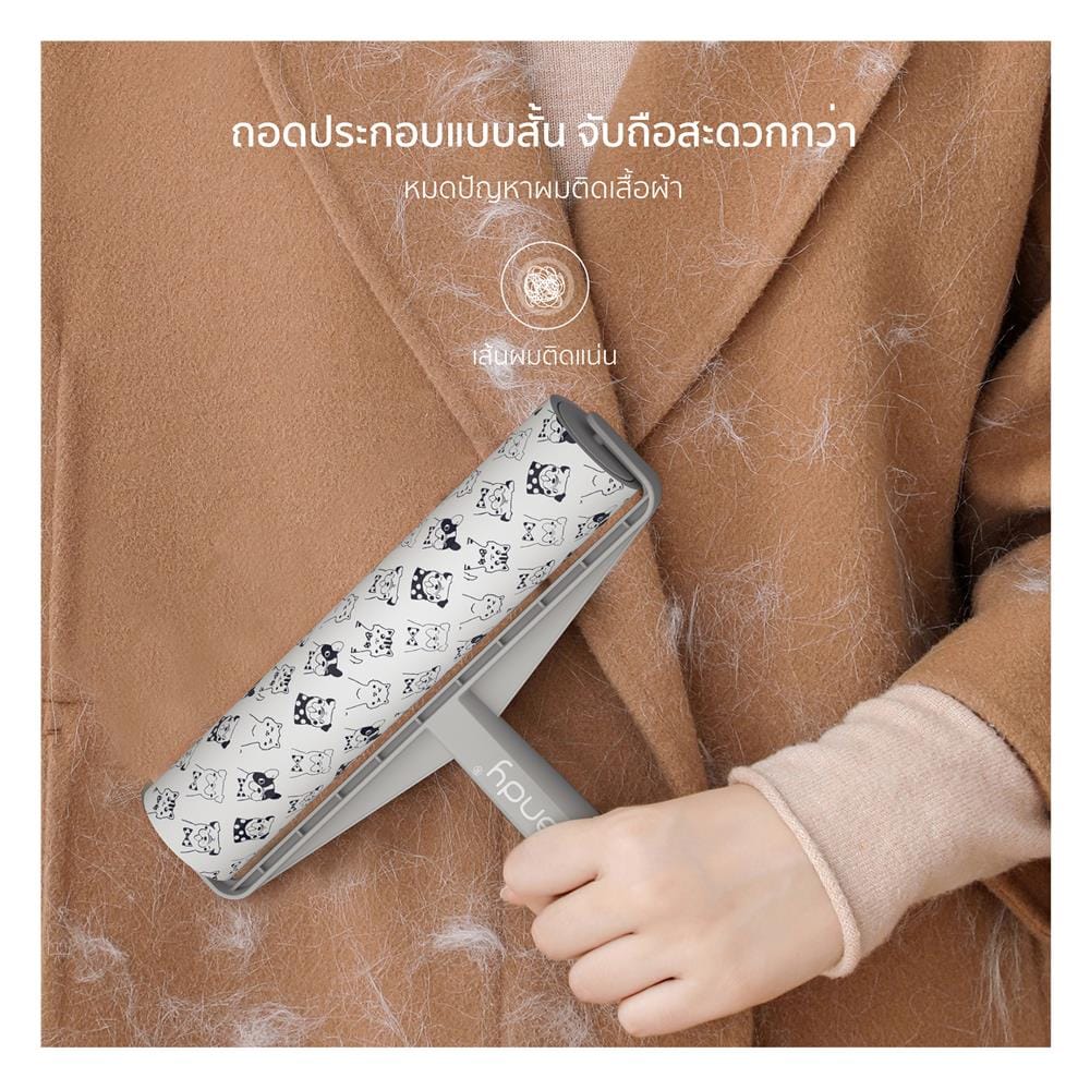 อะไหล่ลูกกลิ้งขจัดฝุ่น RANDY S23 60 แผ่น