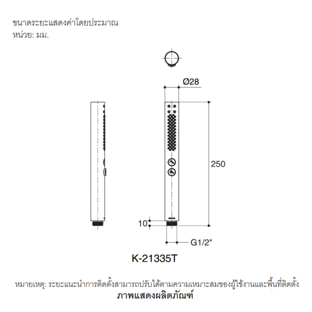 หัวฝักบัวสายอ่อน 2 ระดับ KOHLER K-21335T-BL