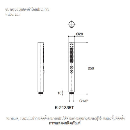 หัวฝักบัวสายอ่อน 2 ระดับ KOHLER K-21335T-BL_1