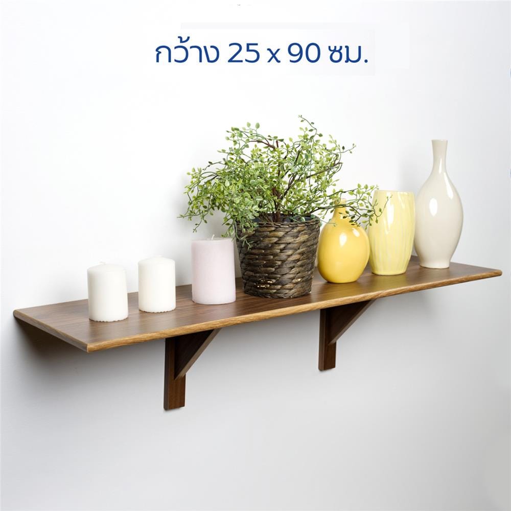ชั้นแขวนผนัง FASTTECT WR2590+LS2190-OAK 90 ซม. สีโอ๊ค