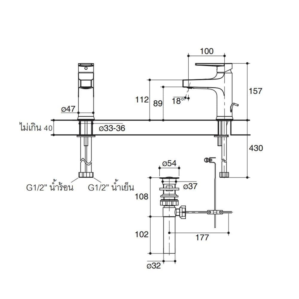 ก๊อกอ่างล้างหน้าผสม KOHLER K-74013T-4-BL