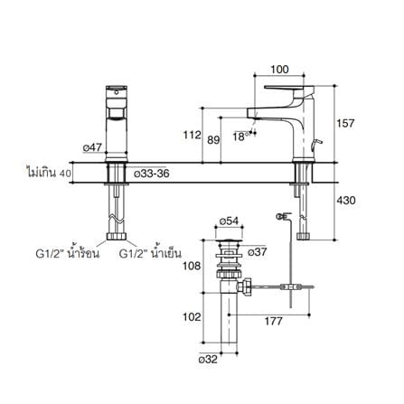ก๊อกอ่างล้างหน้าผสม KOHLER K-74013T-4-BL_1