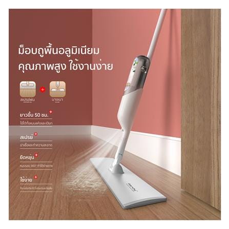 ไม้ม็อบสเปรย์ 2IN1 RANDY M3 19 นิ้ว สีขาว/เทา_2
