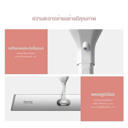 ไม้ม็อบสเปรย์ 2IN1 RANDY M3 19 นิ้ว สีขาว/เทา_5