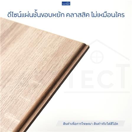 ชั้นแขวนผนัง FASTTECT WS3060+LS2240-OAK 60 ซม. สีโอ๊ค_4