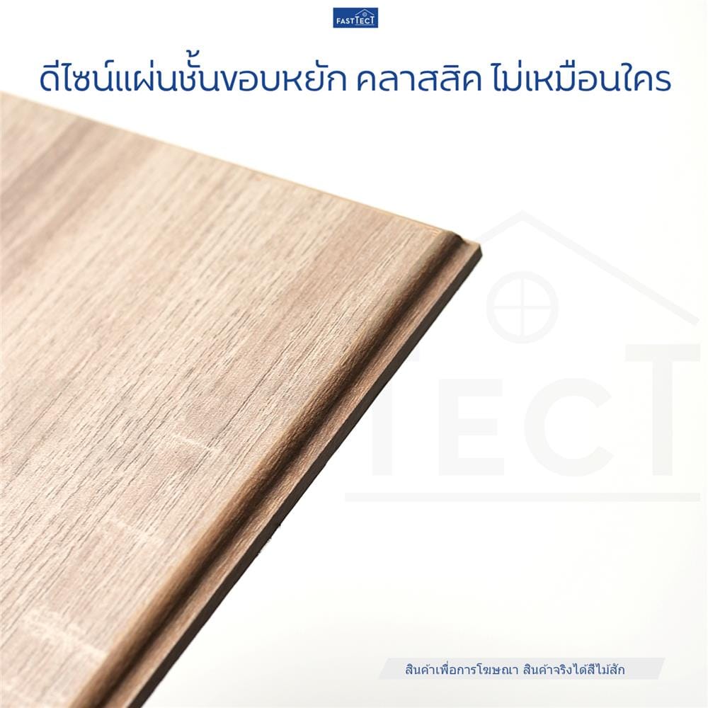 ชั้นแขวนผนัง FASTTECT WS3060+LS2240-TEAK 60 ซม. สีไม้สัก