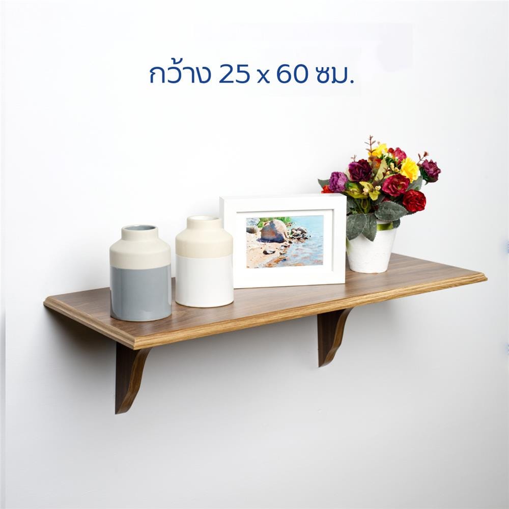 ชั้นแขวนผนัง FASTTECT WS2560+LS1818-OAK308 60 ซม. สีโอ๊ค