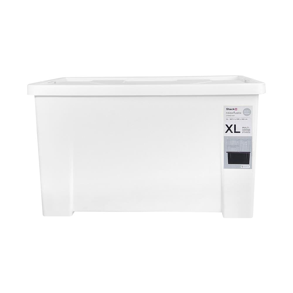 กล่องเก็บของ STACKO MONO A3 38x57.5x33 ซม. สีขาว