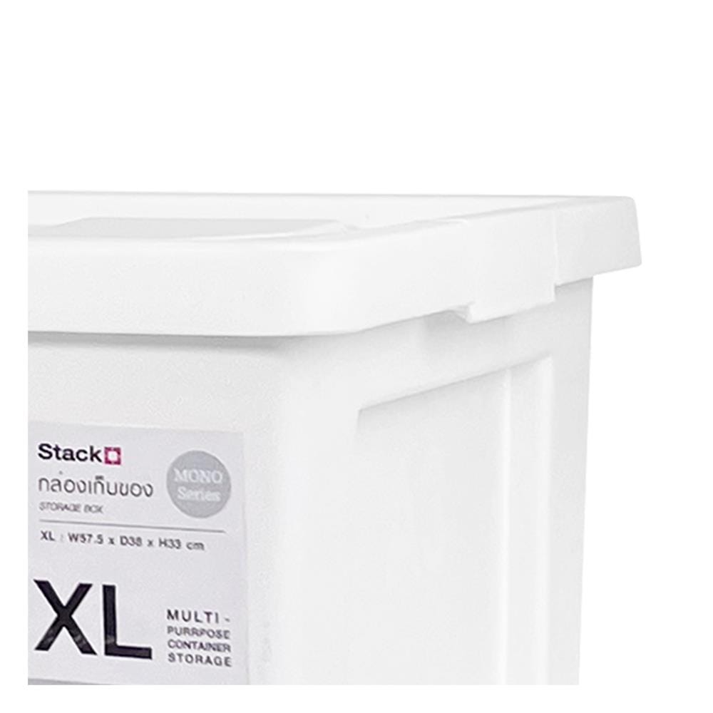 กล่องเก็บของ STACKO MONO A3 38x57.5x33 ซม. สีขาว