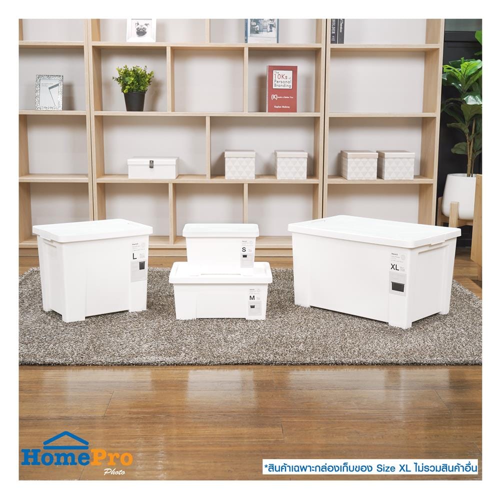 กล่องเก็บของ STACKO MONO A3 38x57.5x33 ซม. สีขาว