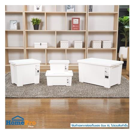 กล่องเก็บของ STACKO MONO A3 38x57.5x33 ซม. สีขาว_5