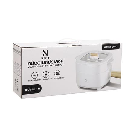 หม้ออเนกประสงค์ NIKITO DFZW-3010 2 ลิตร_3
