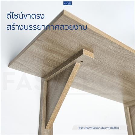 ชั้นแขวนผนัง FASTTECT WR2090+LS2190-WHITE 90 ซม. สีขาว_2