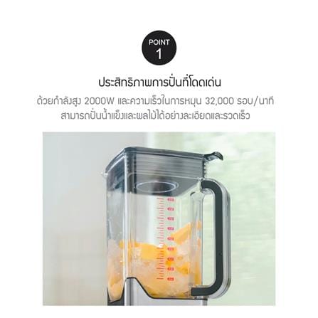 เครื่องปั่นน้ำผลไม้ LOCKnLOCK EJM476SLV_6