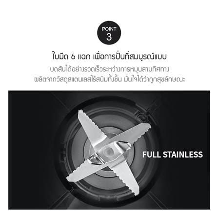 เครื่องปั่นน้ำผลไม้ LOCKnLOCK EJM476SLV_8