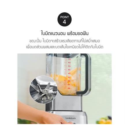 เครื่องปั่นน้ำผลไม้ LOCKnLOCK EJM476SLV_9