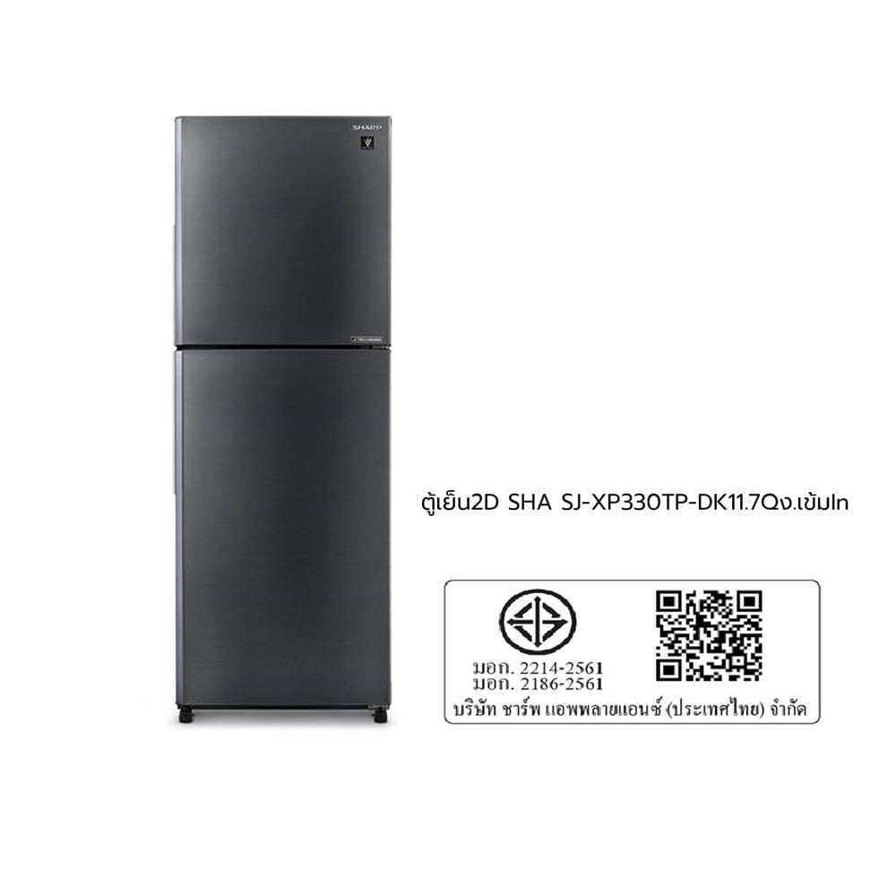 ตู้เย็น 2 ประตู SHARP SJ-XP330TP-DK 11.7 คิว สีเงินเข้ม อินเวอร์เตอร์