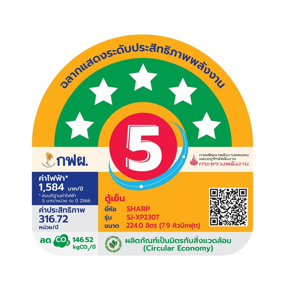 ตู้เย็น 2 ประตู SHARP SJ-XP230T-DK 7.9 คิว สีเงินเข้ม