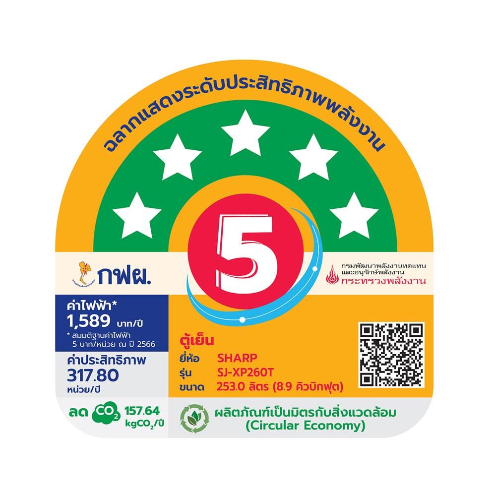 ตู้เย็น 2 ประตู SHARP SJ-XP260T-DK 8.9 คิว สีเงินเข้ม