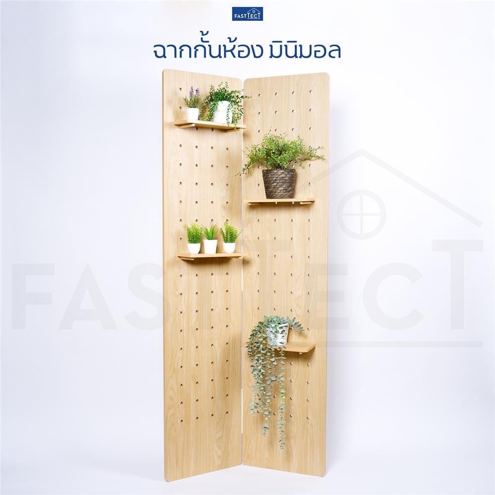 ฉากกั้น 2 บานพับ FASTTECT PMC4517-219-MAPLE สีเมเปิ้ล