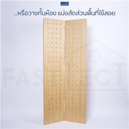 ฉากกั้น 2 บานพับ FASTTECT PMC4517-219-MAPLE สีเมเปิ้ล_7