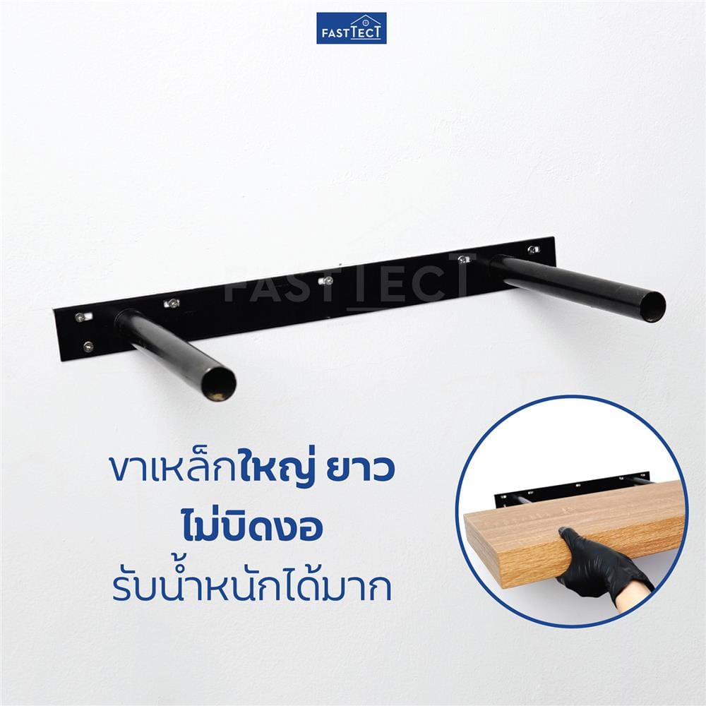 ชั้นแขวนผนัง FASTTECT SS2409-P-WHOAK 90 ซม. สีไวท์โอ๊ค