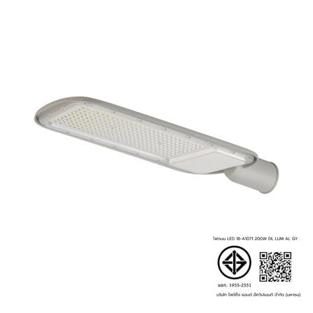 ไฟถนน LED LUMAX 18-A1071 200 วัตต์ DAYLIGHT สีเทา_9