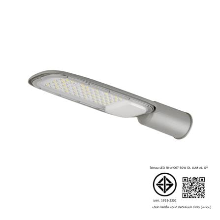 ไฟถนน LED LUMAX 18-A1067 50 วัตต์ DAYLIGHT สีเทา_9