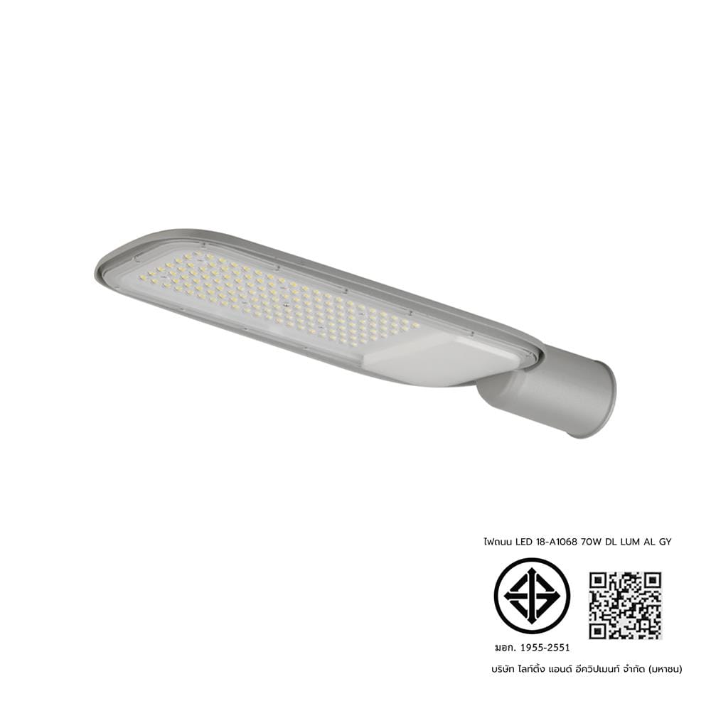 ไฟถนน LED LUMAX 18-A1068 70 วัตต์ DAYLIGHT สีเทา