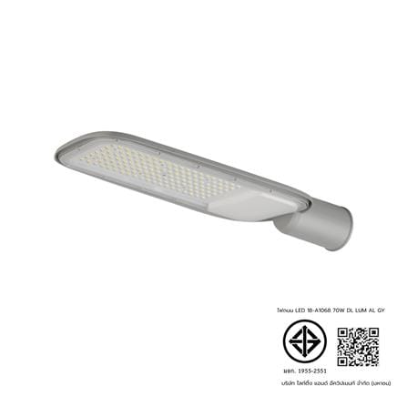 ไฟถนน LED LUMAX 18-A1068 70 วัตต์ DAYLIGHT สีเทา_9