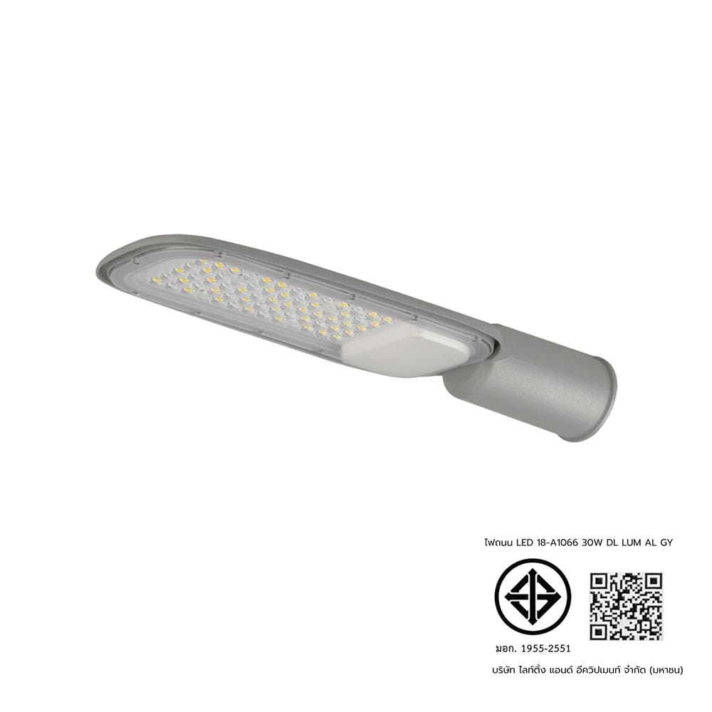 ไฟถนน LED LUMAX 18-A1066 30 วัตต์ DAYLIGHT สีเทา
