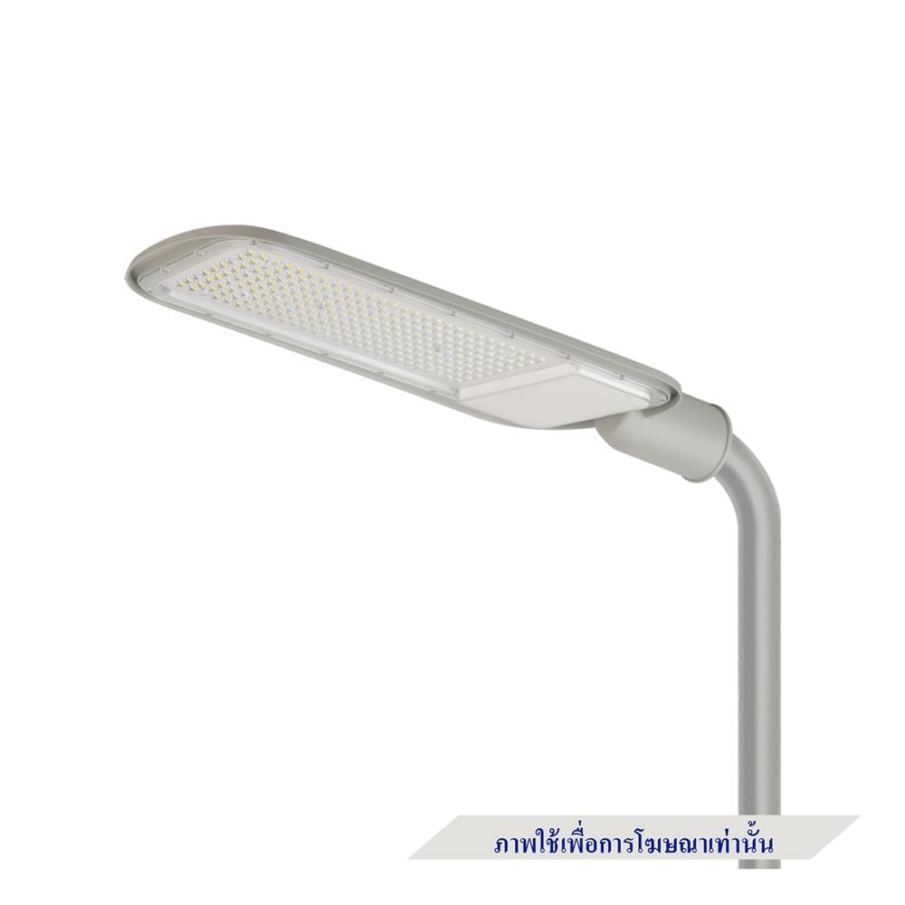 ไฟถนน LED LUMAX 18-A1070 150 วัตต์ DAYLIGHT สีเทา