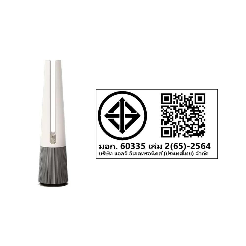 เครื่องฟอกอากาศ 23 ตร.ม. LG FS15GPCN0.ABAE สีเบจ
