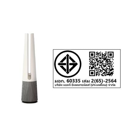 เครื่องฟอกอากาศ 23 ตร.ม. LG FS15GPCN0.ABAE สีเบจ_4
