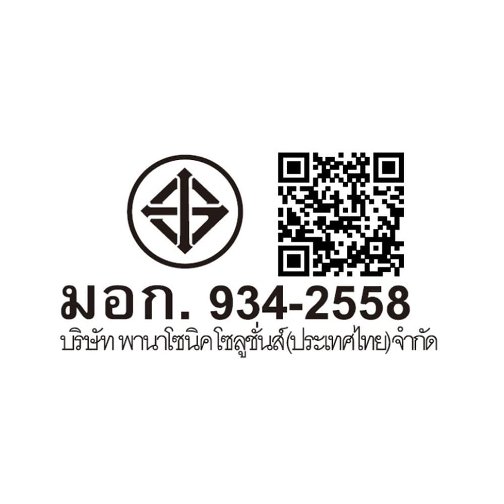 พัดลมดูดอากาศติดผนัง 10 นิ้ว PANASONIC FV-25AU106