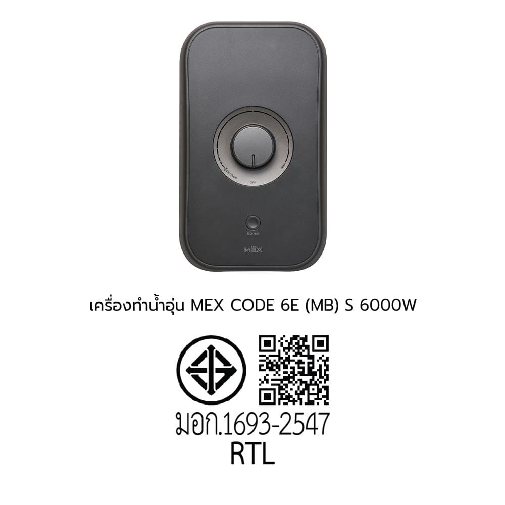 เครื่องทำน้ำอุ่น MEX CODE 6E (MB) S 6000 วัตต์ สีดำ