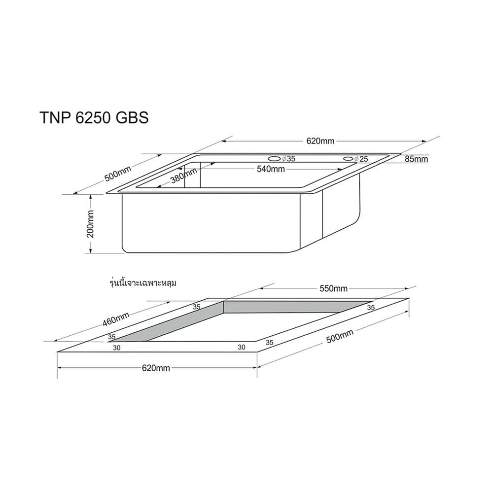 ซิงค์ฝัง 1 หลุม TECNOPLUS 6250 GBS สีดำ