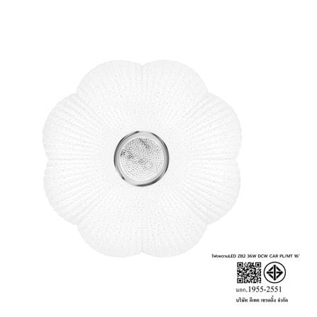 ไฟเพดาน LED CARINI HP-002 3IN1 16 นิ้ว 36 วัตต์ DAYLIGHT/COOL WHITE/WARM WHITE สีขาว_10