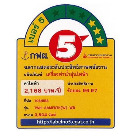 เครื่องทำน้ำอุ่น TOSHIBA TWH-38MFNTH(W)-WB 3800 วัตต์ สีขาว_7