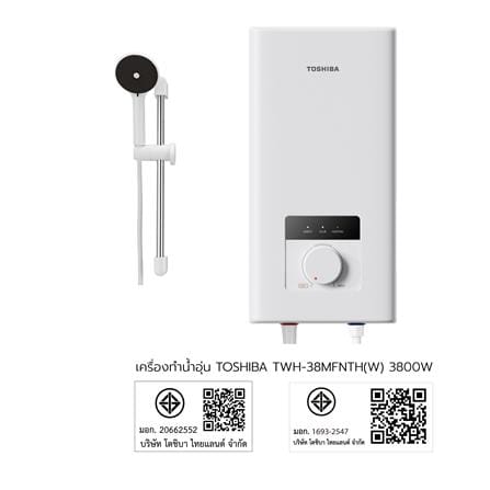 เครื่องทำน้ำอุ่น TOSHIBA TWH-38MFNTH(W)-WB 3800 วัตต์ สีขาว_9