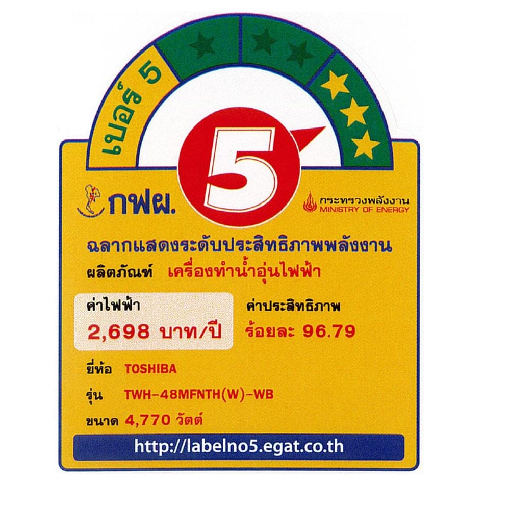 เครื่องทำน้ำอุ่น TOSHIBA TWH-48MFNTH(W)-WB 4800 วัตต์ สีขาว
