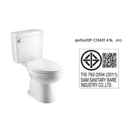 สุขภัณฑ์ 2 ชิ้น COTTO C13431 4.5 ลิตร สีขาว_3