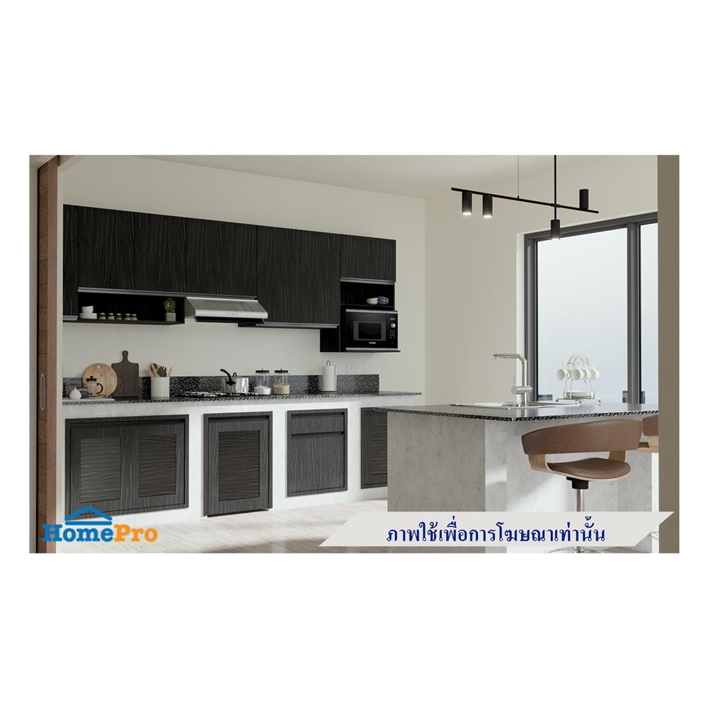 ตู้แขวนคู่บานทึบพร้อมชั้นโล่ง JUPITER SILKY OAK 80x80 ซม. สีดำ