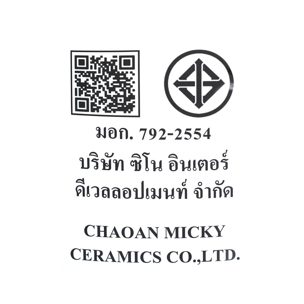 สุขภัณฑ์ 1 ชิ้น MOYA PLUS 2046 3/6 ลิตร สีขาว