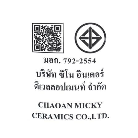 สุขภัณฑ์ 1 ชิ้น MOYA PLUS 2046 3/6 ลิตร สีขาว_11
